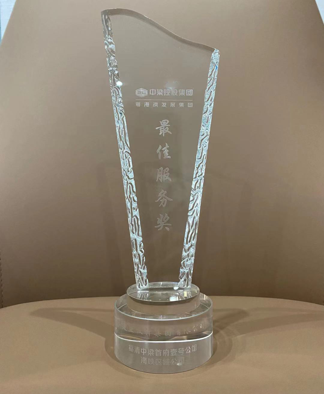 long8-龙8(国际)唯一官方网站