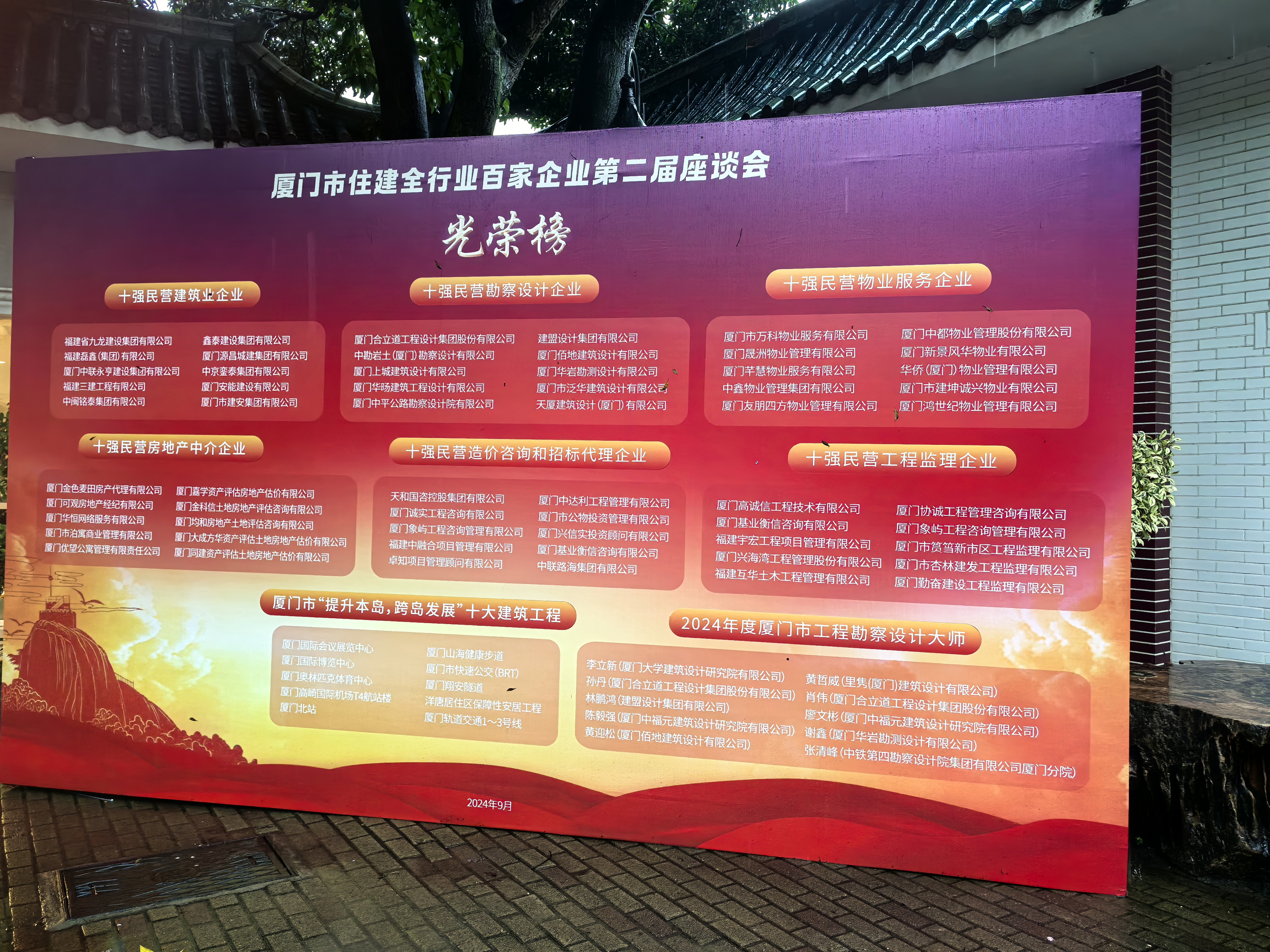 long8-龙8(国际)唯一官方网站