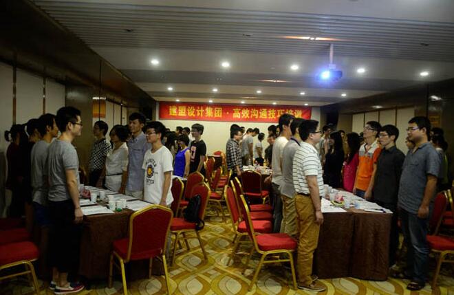 龙8国际电子平台·高效相同技巧培训课程