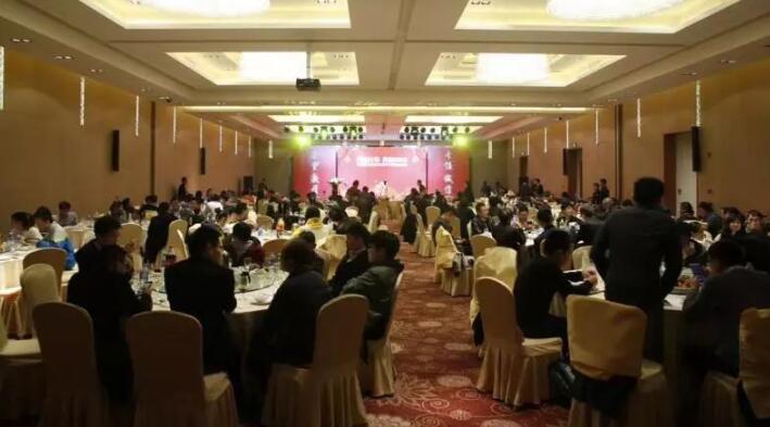 龙8国际电子平台2018年会暨尾牙晚宴圆满举行