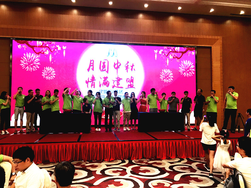 龙8国际电子平台举行2018年中秋博饼晚宴