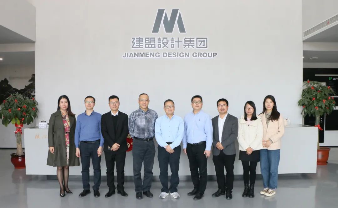 福建工程学院土木匠程学院书记黄志铭一行莅临龙8国际电子平台考察指导