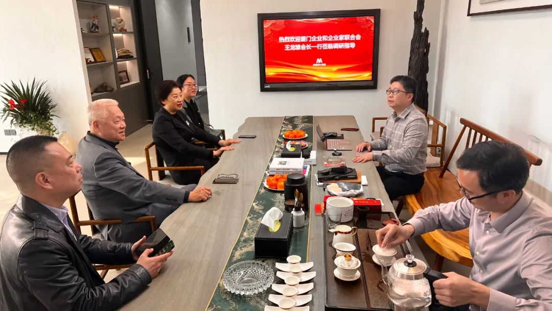 厦门企业和企业家团结会王龙雏会长一行莅临龙8国际电子平台调研指导