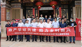 支部动态|龙8国际电子平台党支部开展校企地共建运动