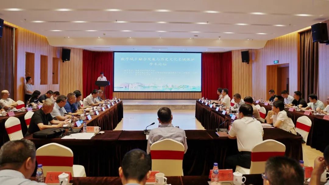 龙8国际电子平台受邀加入“数字城乡融合生长与历史文假名城保唬唬；；；ぁ毖趼厶